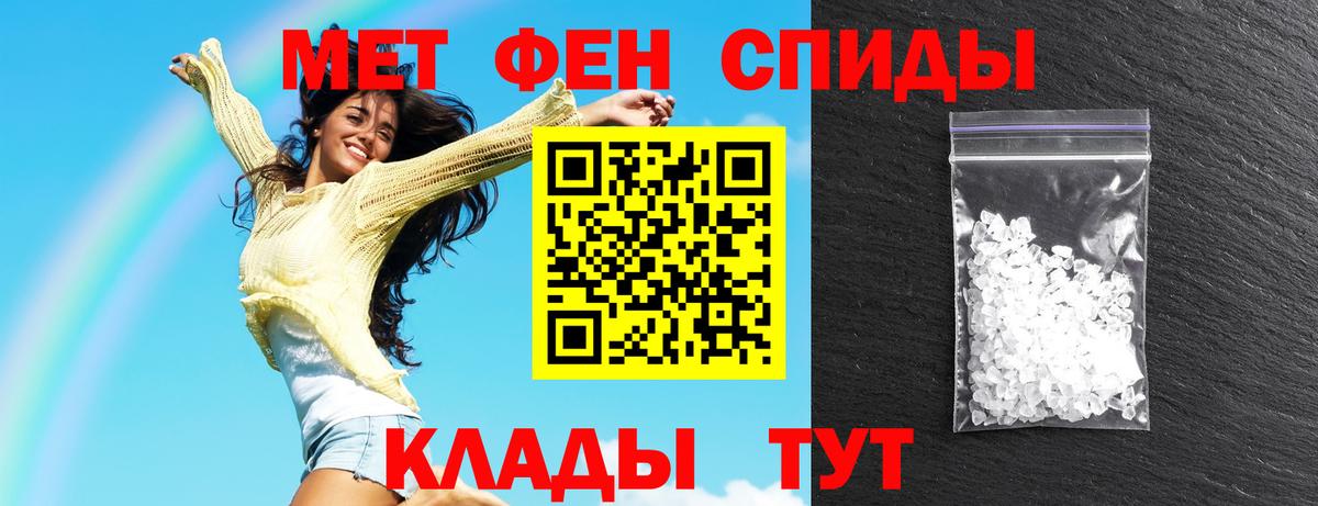 Алексин  Амфетамин Розовый  АМФ  АМФ  Вход с VPN 