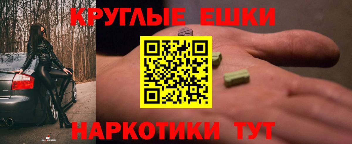 Ecstasy DUBAI  Ecstasy  Алексин  Экстази MDMA  Вход с VPN 