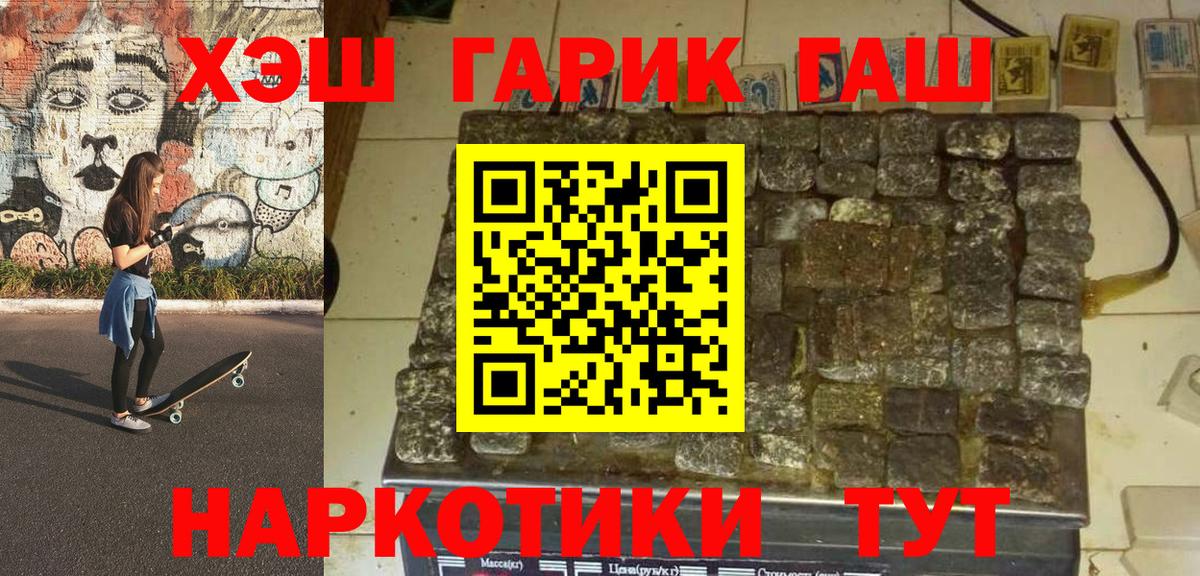 Алексин  ГАШ AMNESIA HAZE  Гашиш  Вход с VPN 