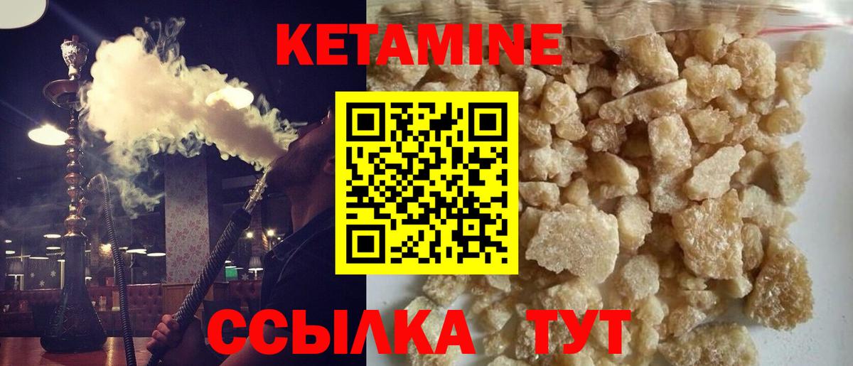 Алексин  Кетамин VHQ  Вход с VPN  КЕТАМИН ketamine 