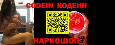 марки nbome Азнакаево