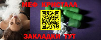 марки nbome Азнакаево