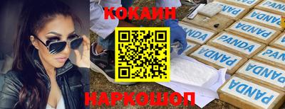 метамфетамин Абинск