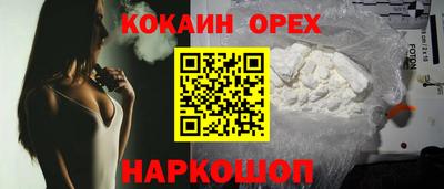 метамфетамин Абинск