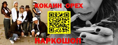 наркотики Абакан