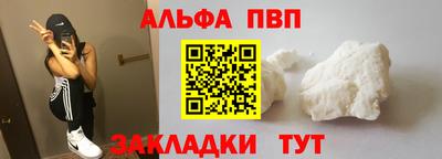 марки nbome Азнакаево