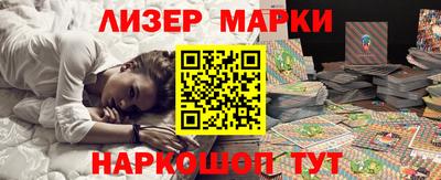 марки nbome Азнакаево