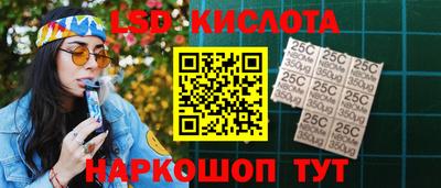 наркотики Абакан