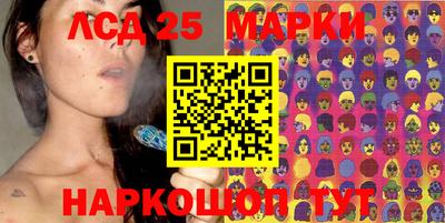 метамфетамин Абинск