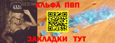 наркотики Абакан