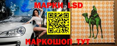 марки nbome Азнакаево
