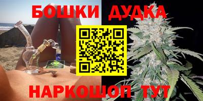 наркотики Абакан