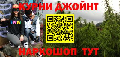 метамфетамин Абинск