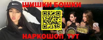 наркотики Абакан
