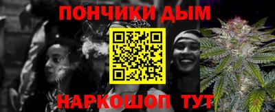метамфетамин Абинск
