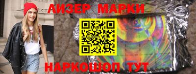 марки nbome Азнакаево