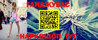 наркотики Абакан