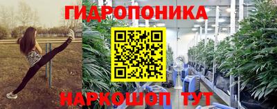 метамфетамин Абинск