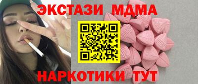 метамфетамин Абинск