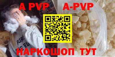 наркотики Абакан