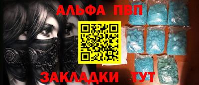 наркотики Абакан