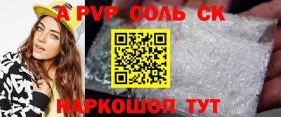 метамфетамин Абинск