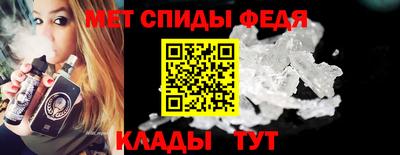 метамфетамин Абинск