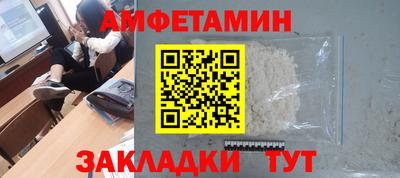 метамфетамин Абинск
