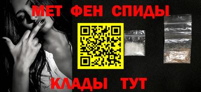 марки nbome Азнакаево