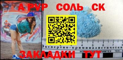 марки nbome Азнакаево
