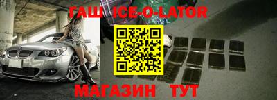 метамфетамин Абинск