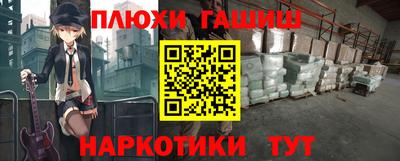 наркотики Абакан