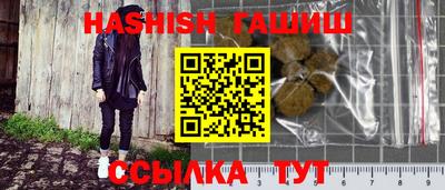 наркотики Абакан