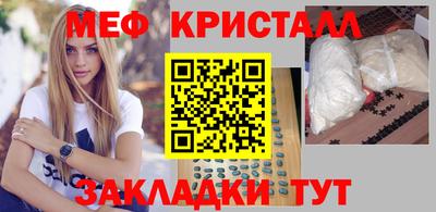 наркотики Абакан
