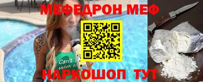 метамфетамин Абинск