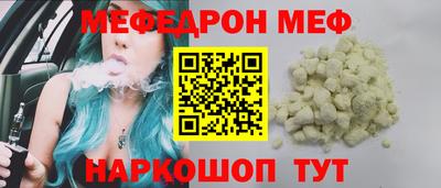 наркотики Абакан
