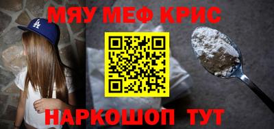 наркотики Абакан