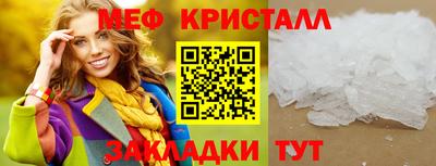 наркотики Абакан