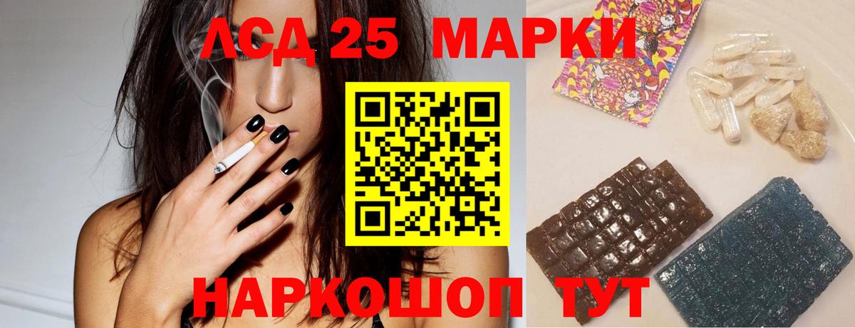 LSD-25 экстази ecstasy  Вход с VPN  Алексин  ЛСД экстази ecstasy 