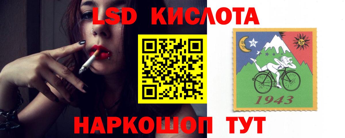 Лсд 25 экстази ecstasy Алексин