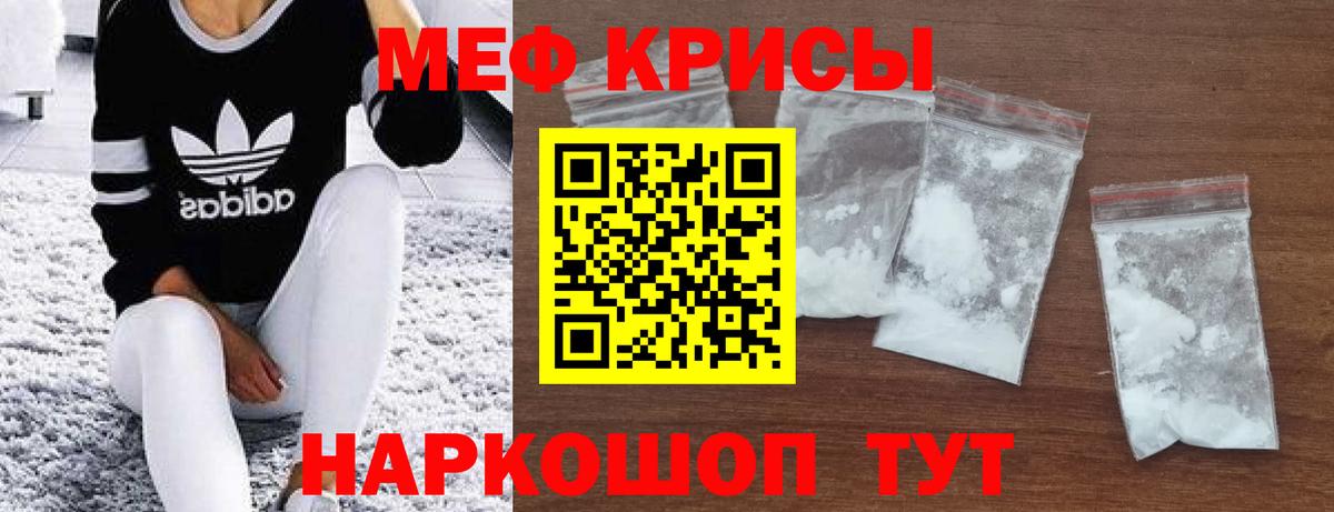 Алексин  Меф  Мефедрон мука  Вход с VPN  Меф мяу мяу 