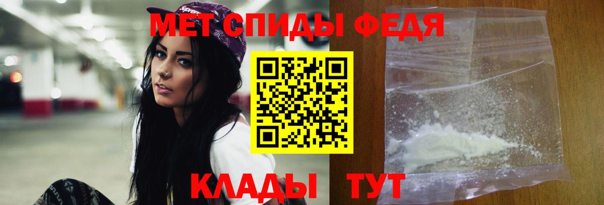 Алексин  Метамфетамин  Первитин винт  Вход с VPN  Первитин винт 
