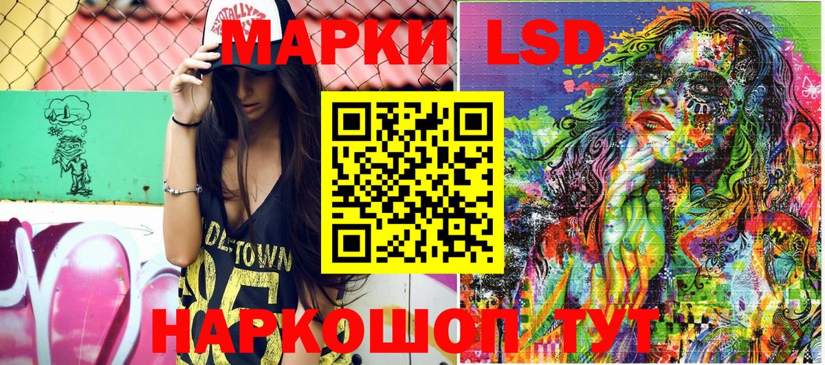 Марки NBOMe  Вход с VPN  Марки 25I-NBOMe 1,8мг  Алексин  Марки 25I-NBOMe 1,8мг 