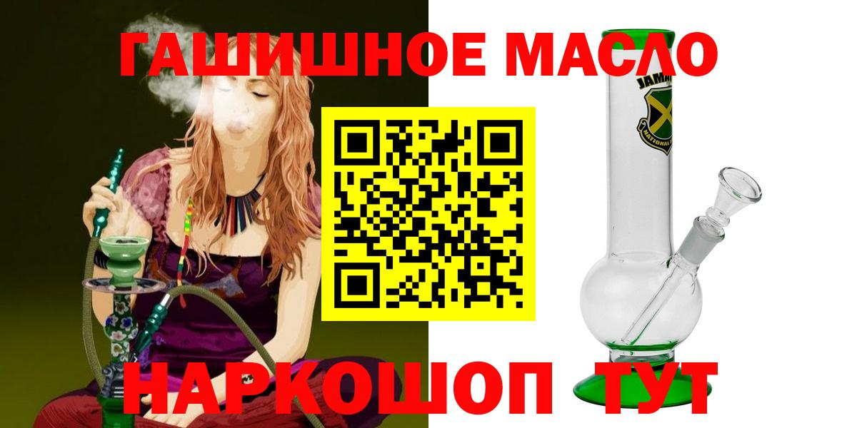 ТГК вейп с тгк Алексин